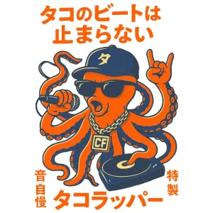 “Cool octopus rapper with sunglasses, chain necklace, and turntable – Japanese street style T-shirt design with slogan ‘Tako no Beat wa Tomaranai’”